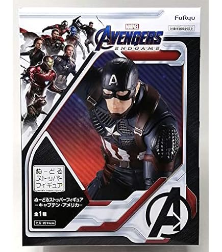 Amazon.co.jp: フリュー(FURYU) アベンジャーズ／エンドゲーム ぬーど
